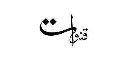Persian